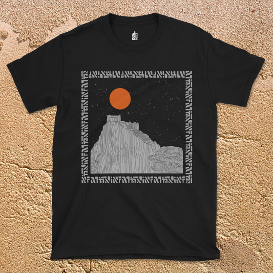 FORGOTTEN PEAK II. T-shirt